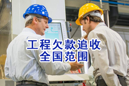 丰县要账公司