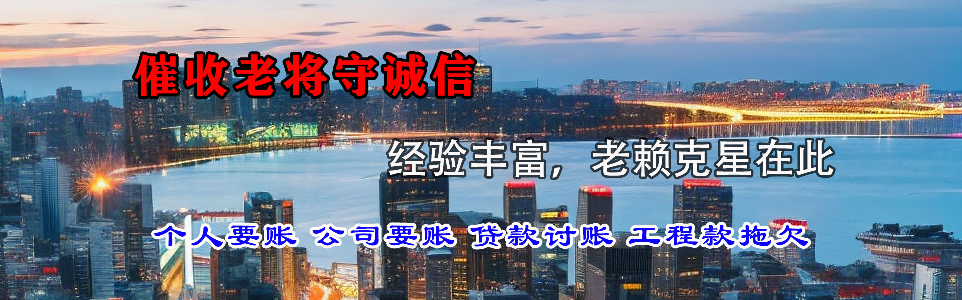 丰县要账公司
